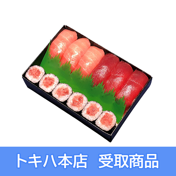 �y2/23(��)�{�X���z [�S�����܂����̑��] ���i �΂��� �V�R�{�����Ԃɂ���